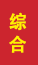 河口成人高考学历提升